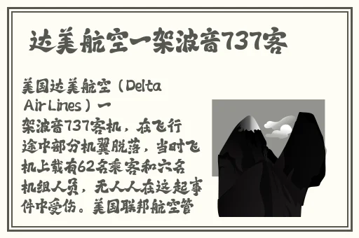初中女生喊疼男生越往里寨游
