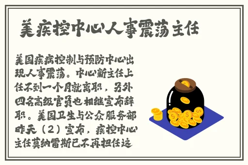 51cg每日吃瓜防走失